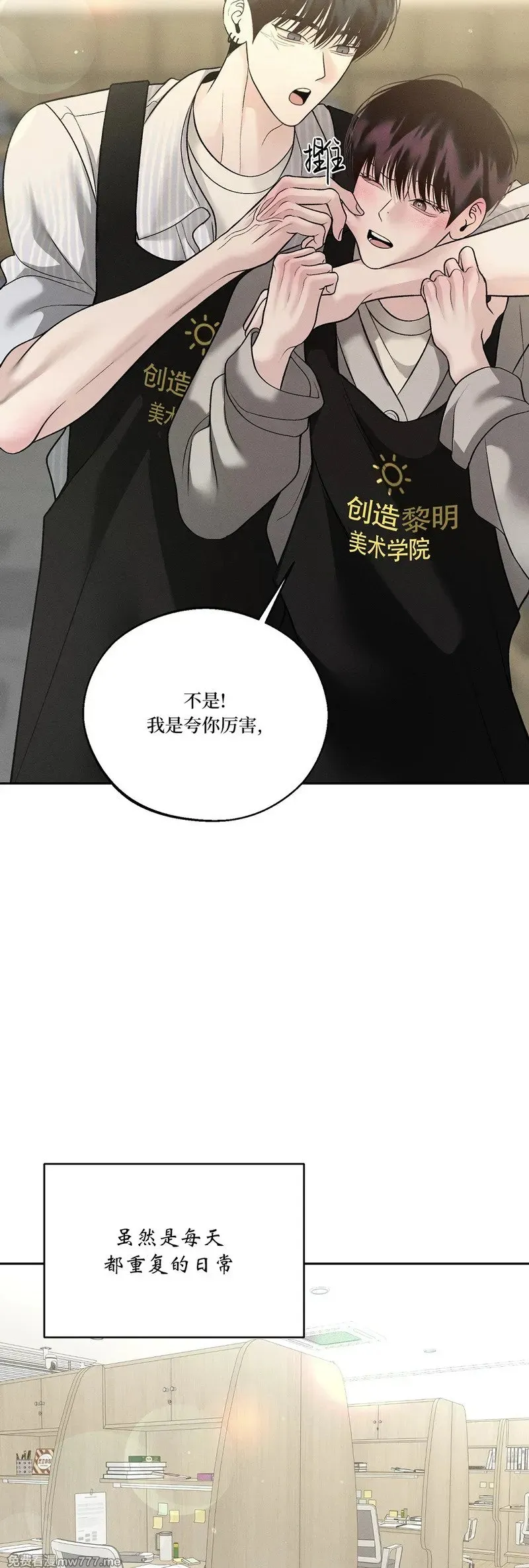 第60话 第10页