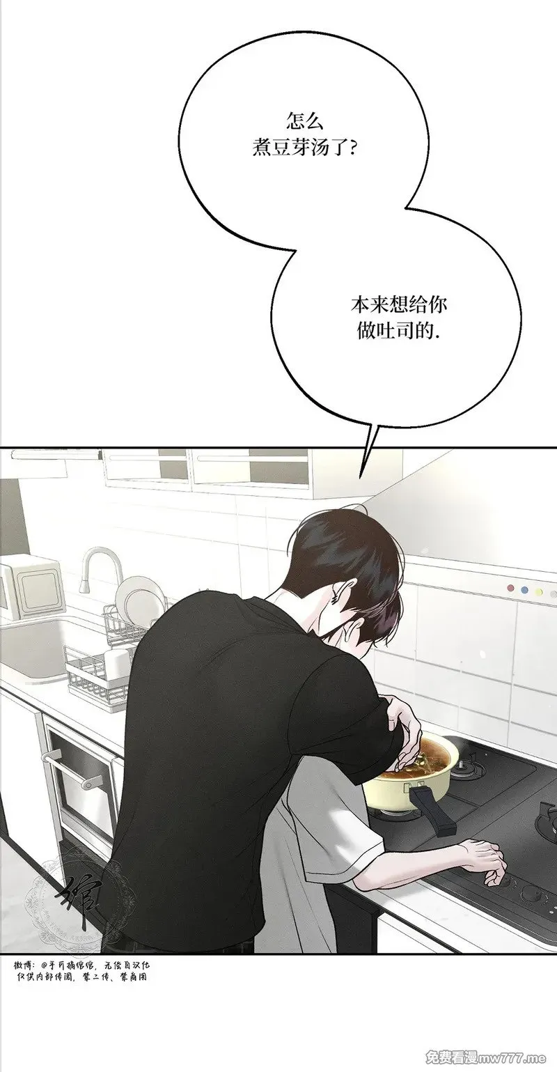 第60话 第21页