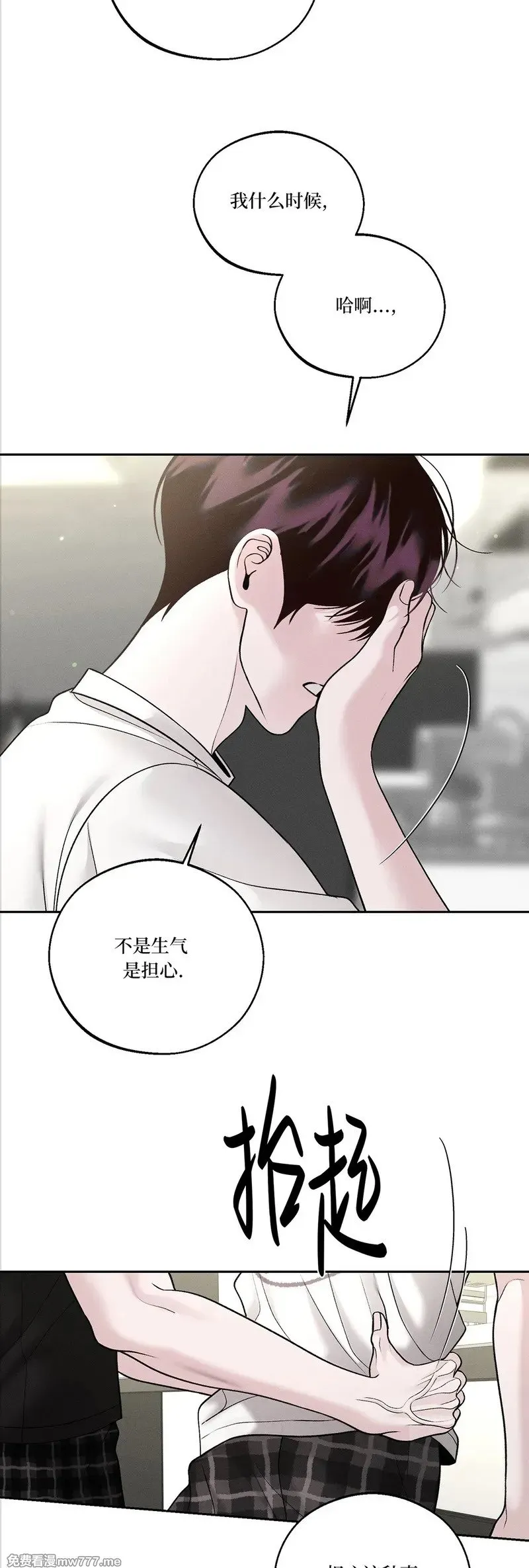 第60话 第24页