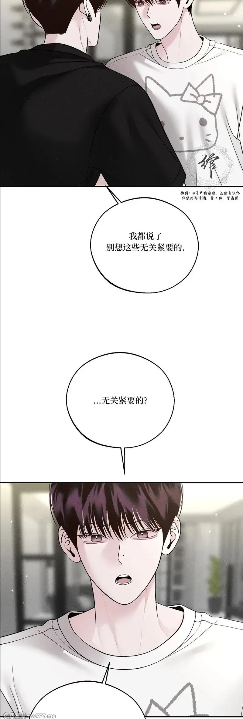 第60话 第26页