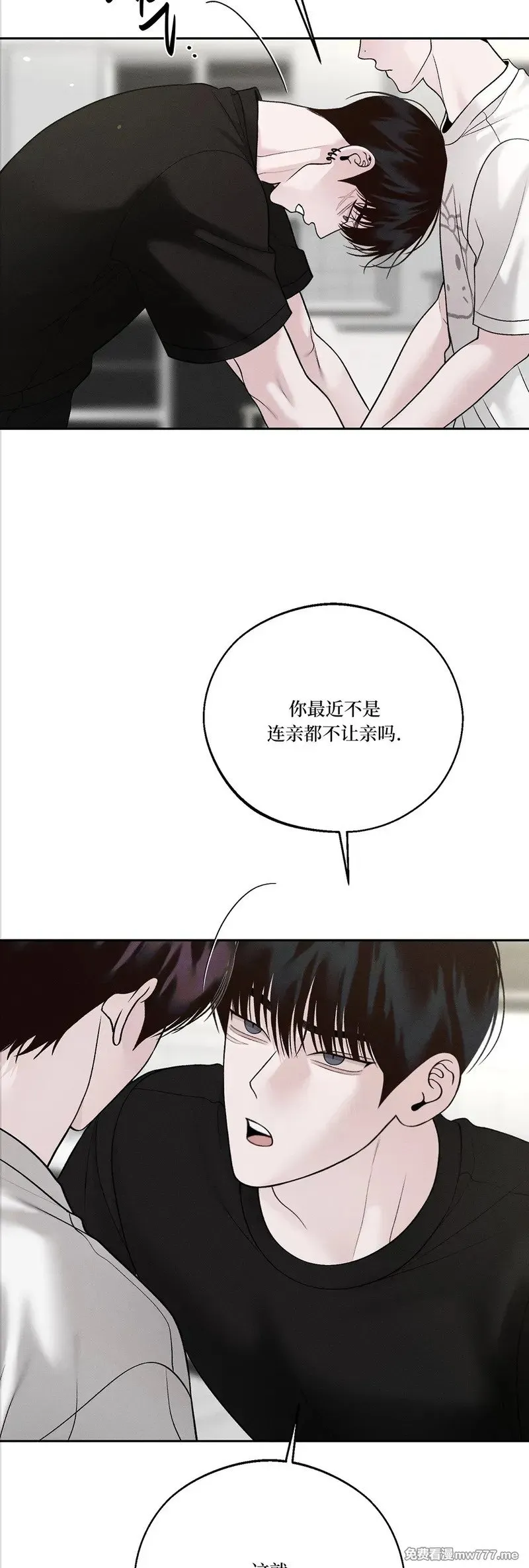 第60话 第29页