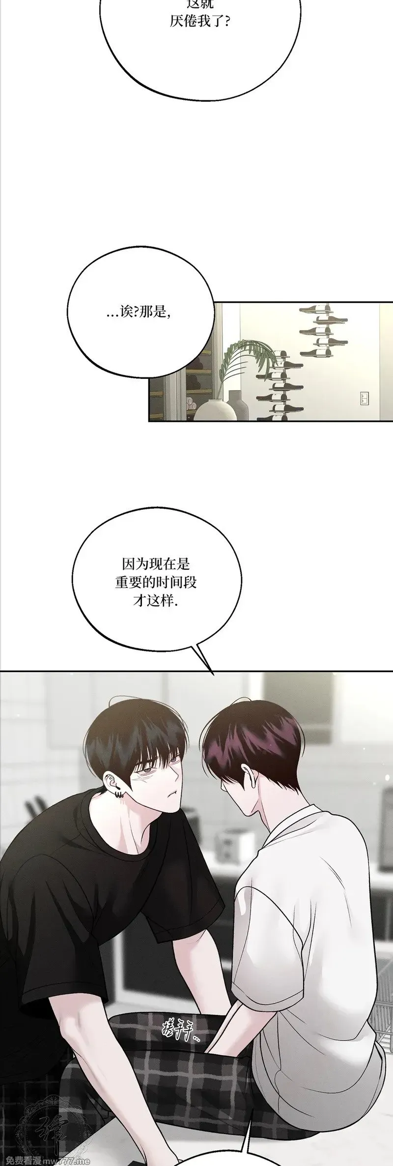 第60话 第30页