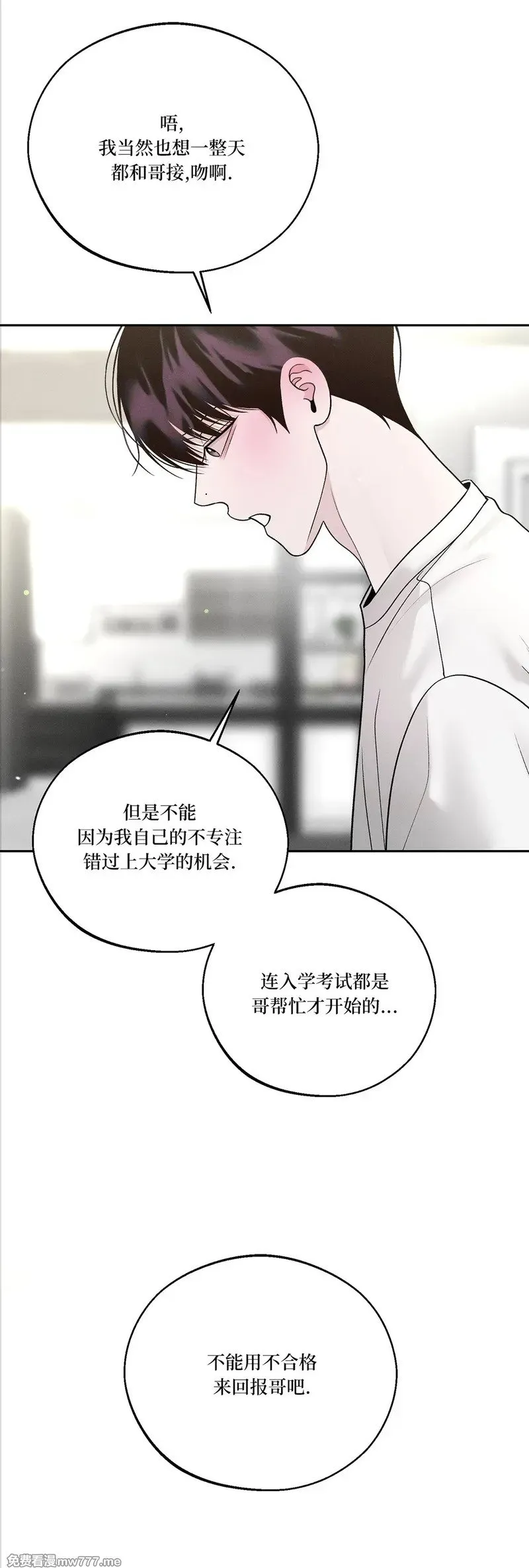 第60话 第38页