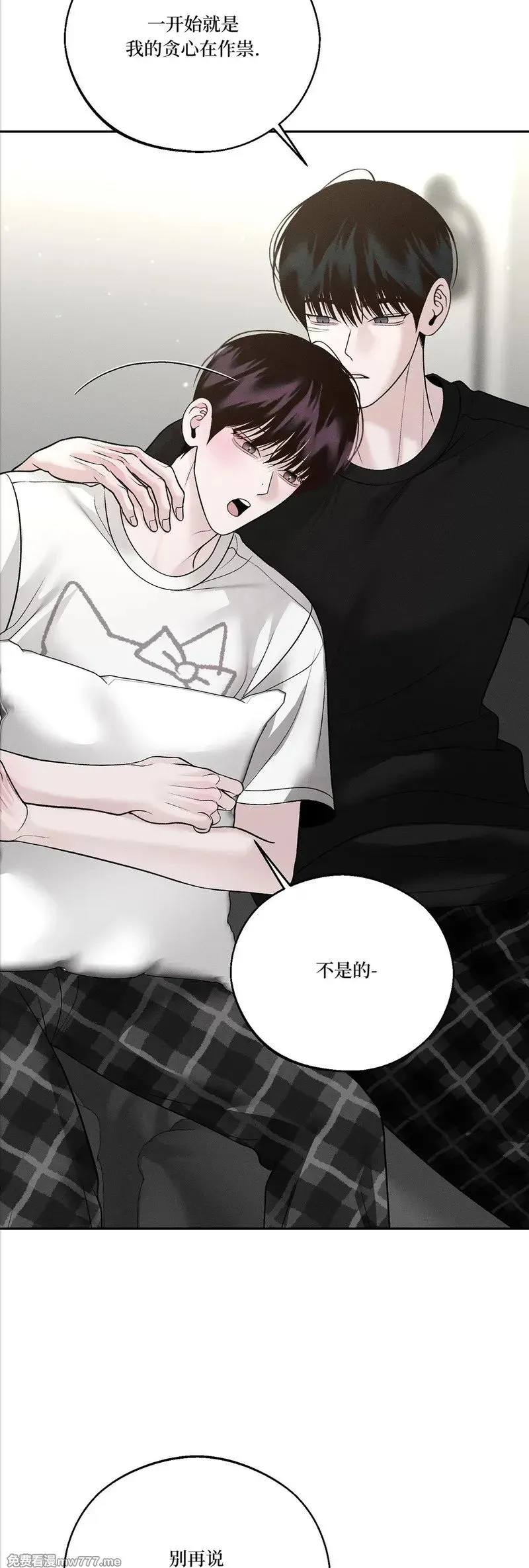 第60话 第41页