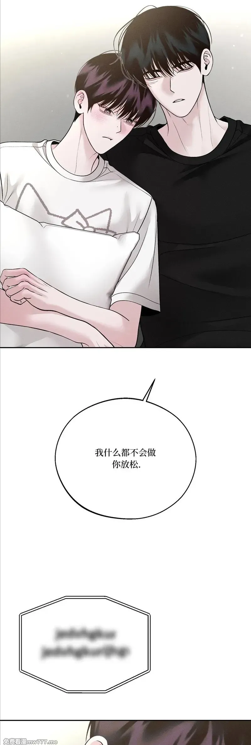 第60话 第43页
