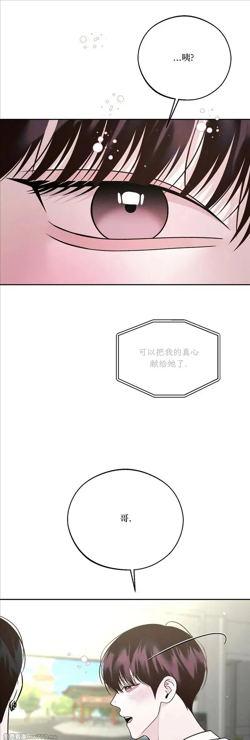第60话 第46页
