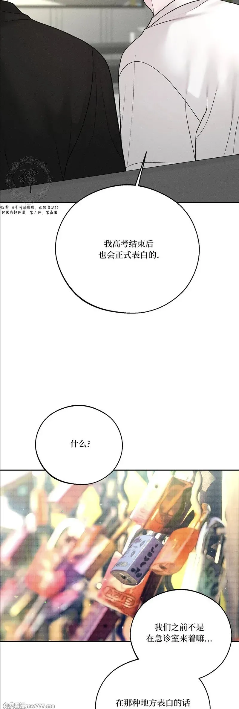 第60话 第47页