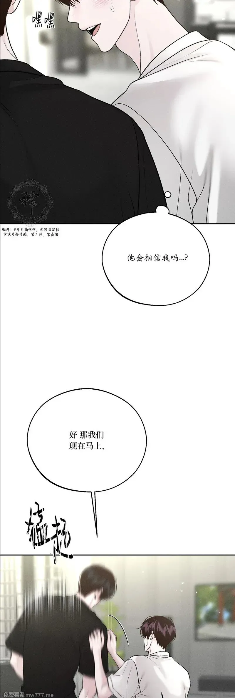 第60话 第50页