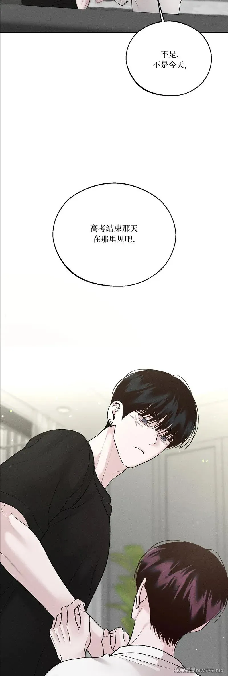 第60话 第51页