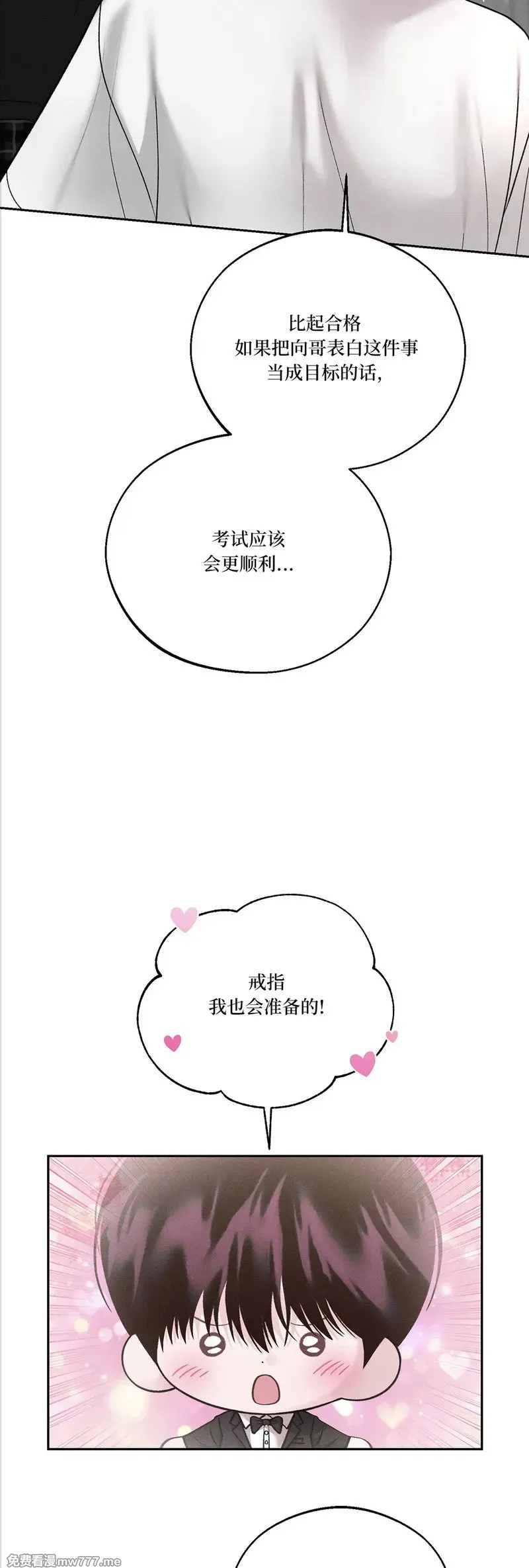 第60话 第52页