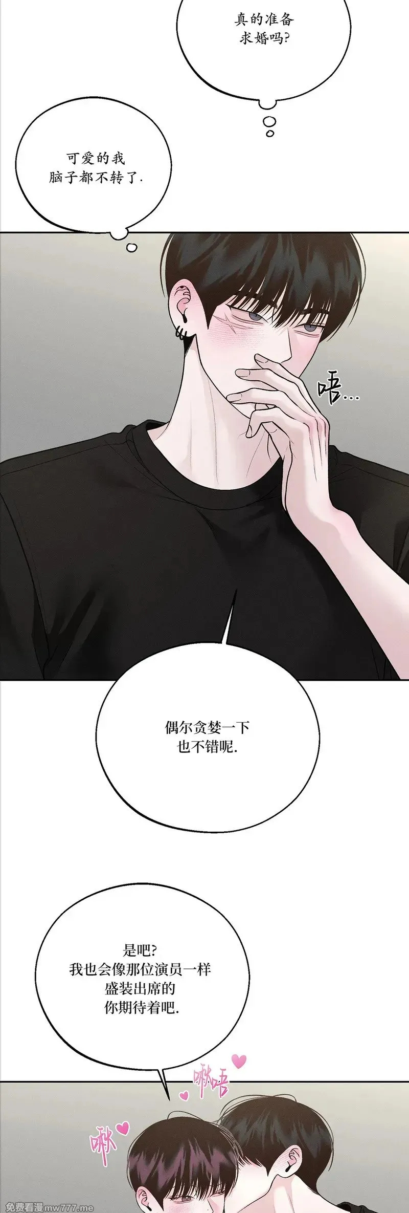 第60话 第53页