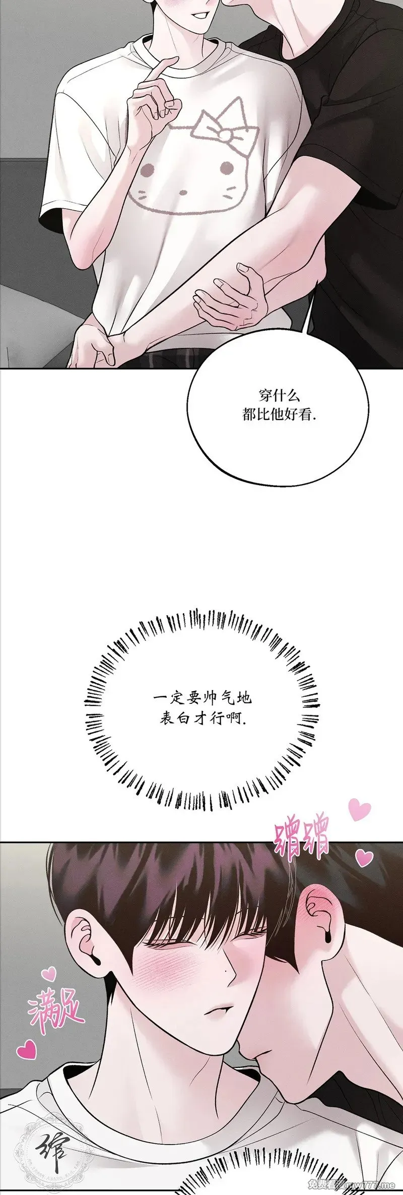 第60话 第54页