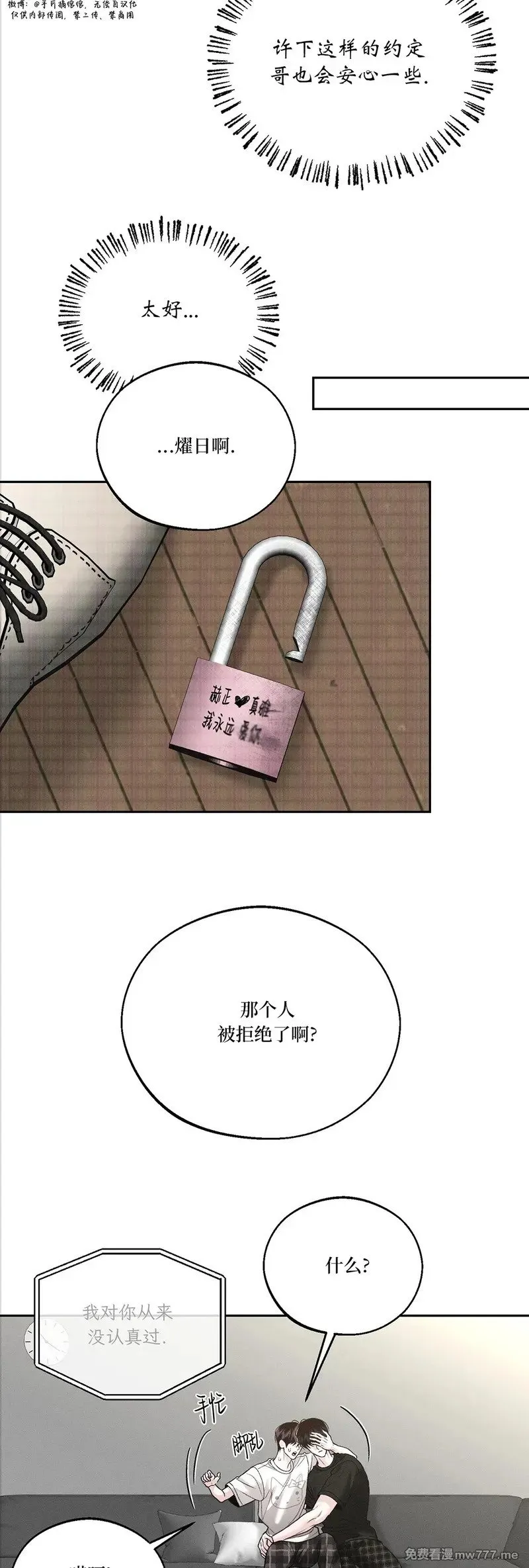第60话 第55页