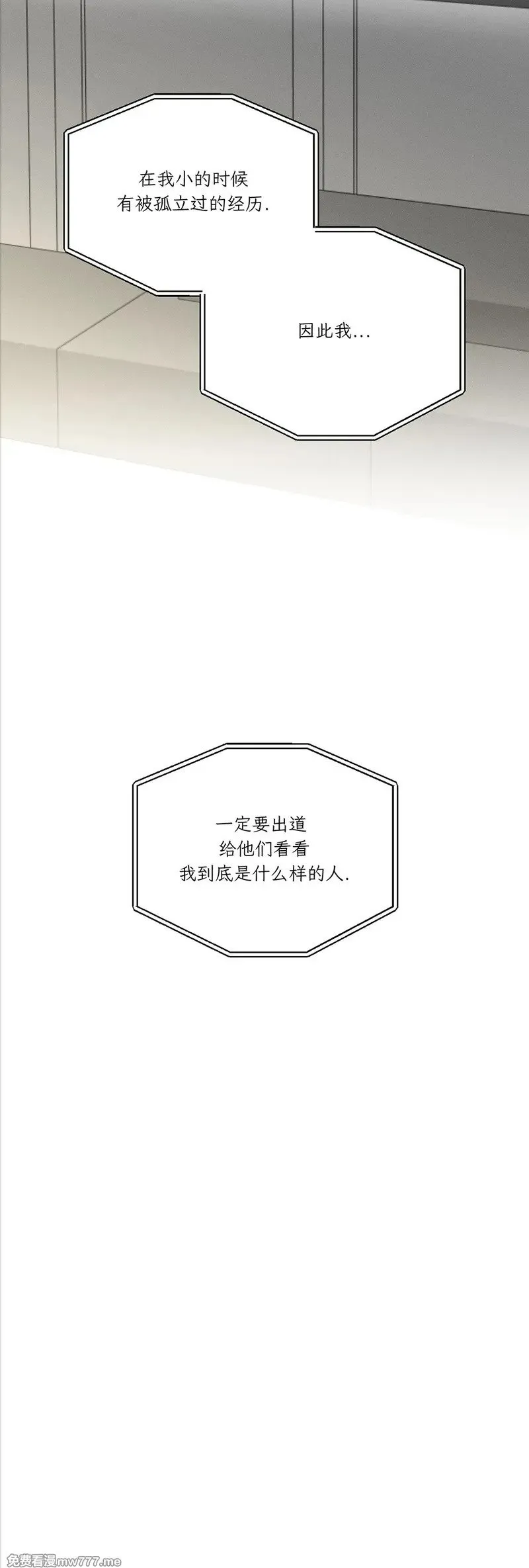 第60话 第57页