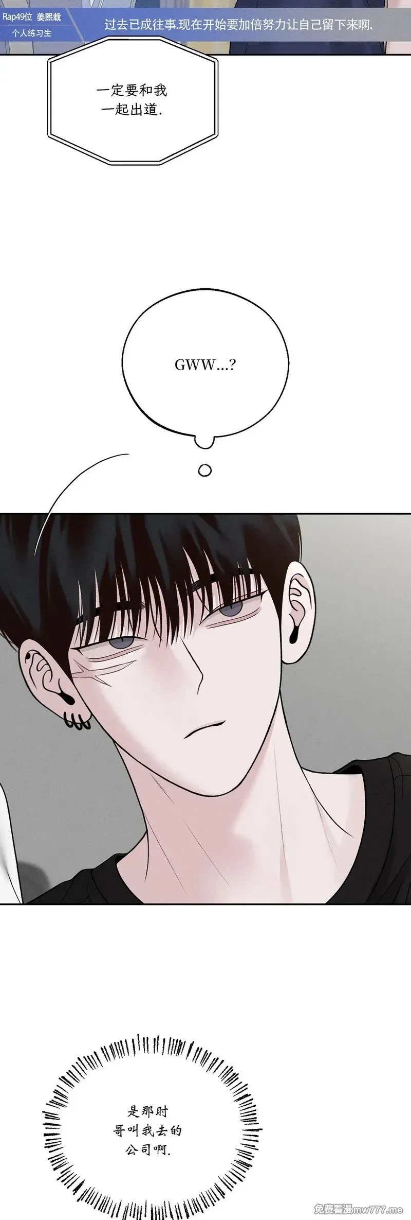 第61话 第5页