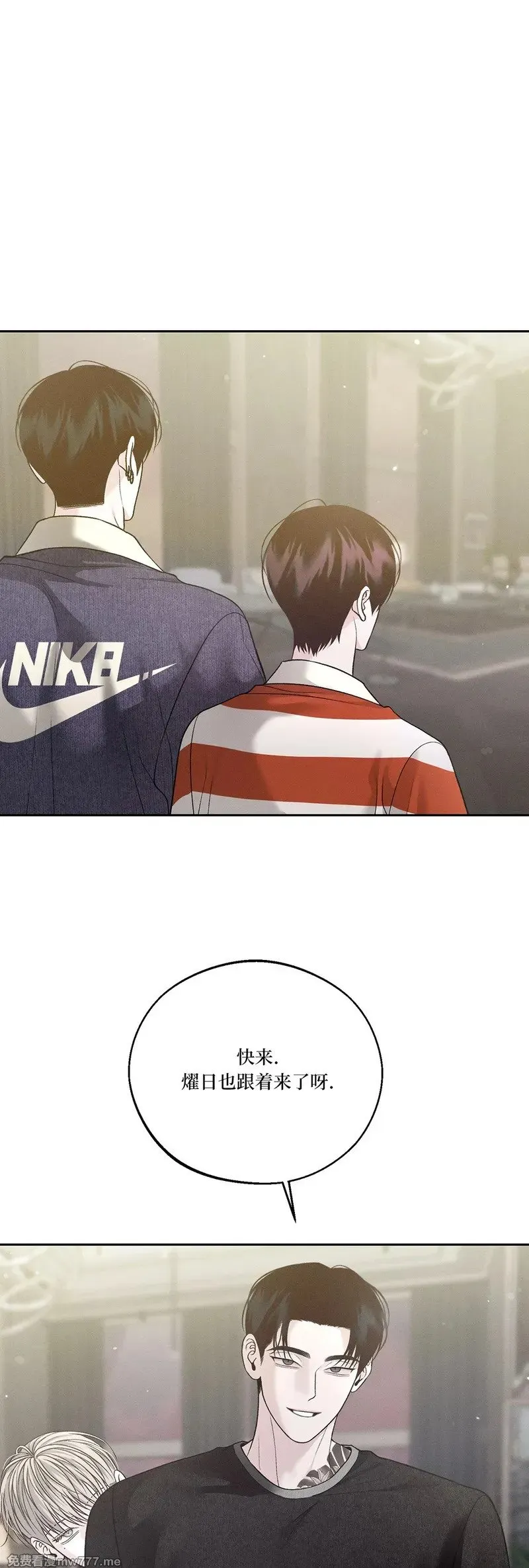 第61话 第8页