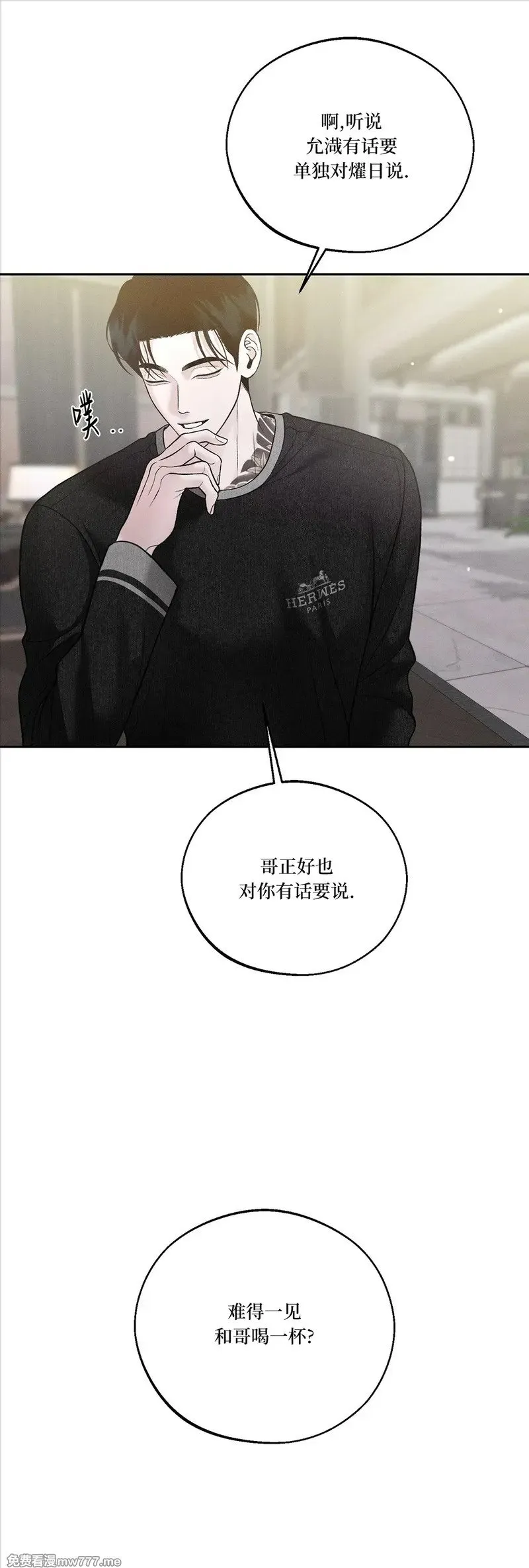 第61话 第11页