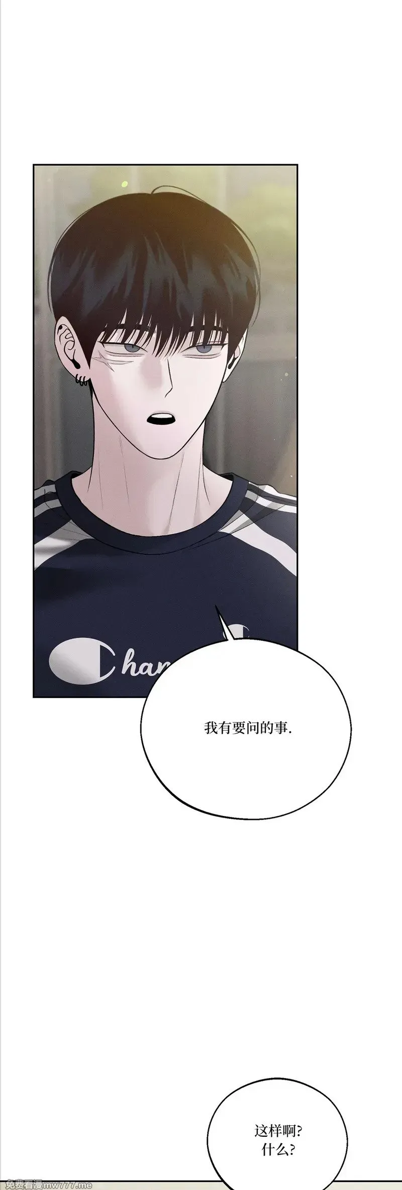 第61话 第13页