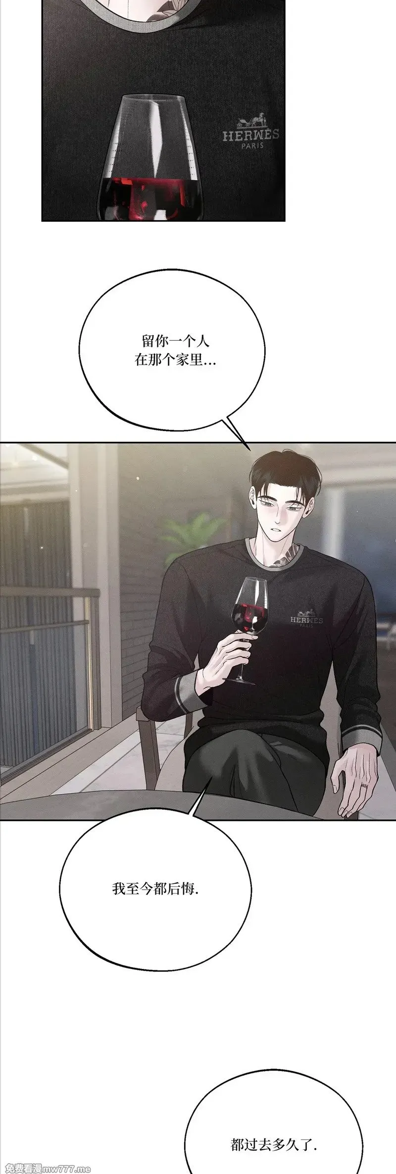第61话 第21页
