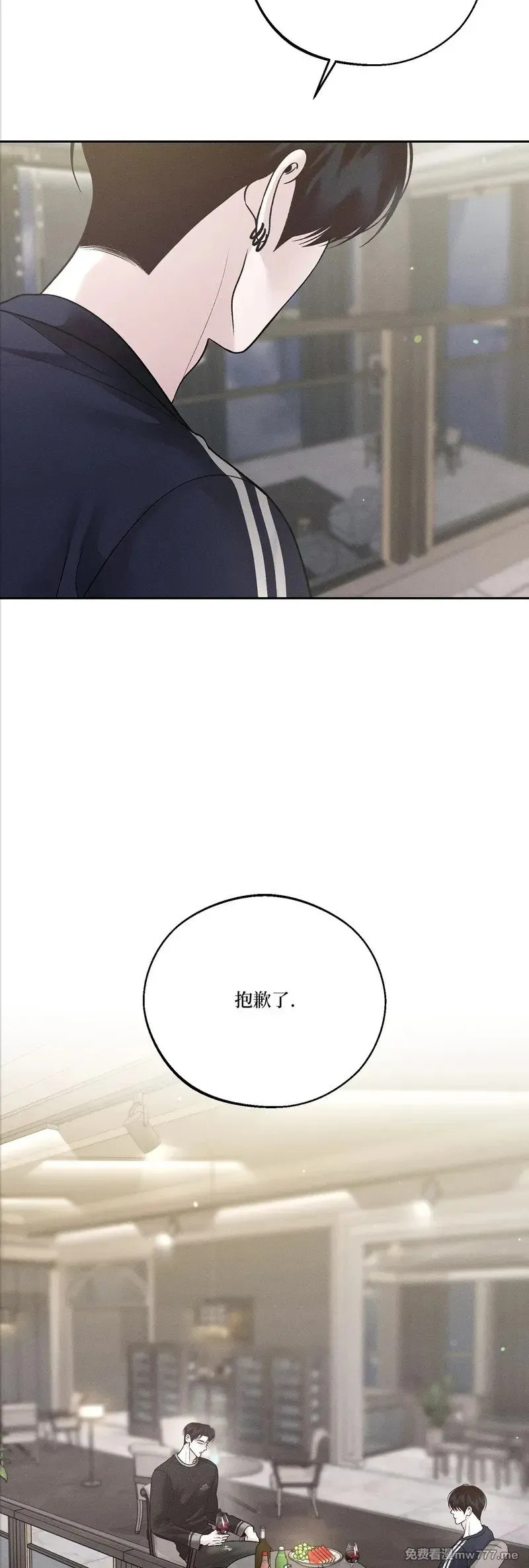 第61话 第22页