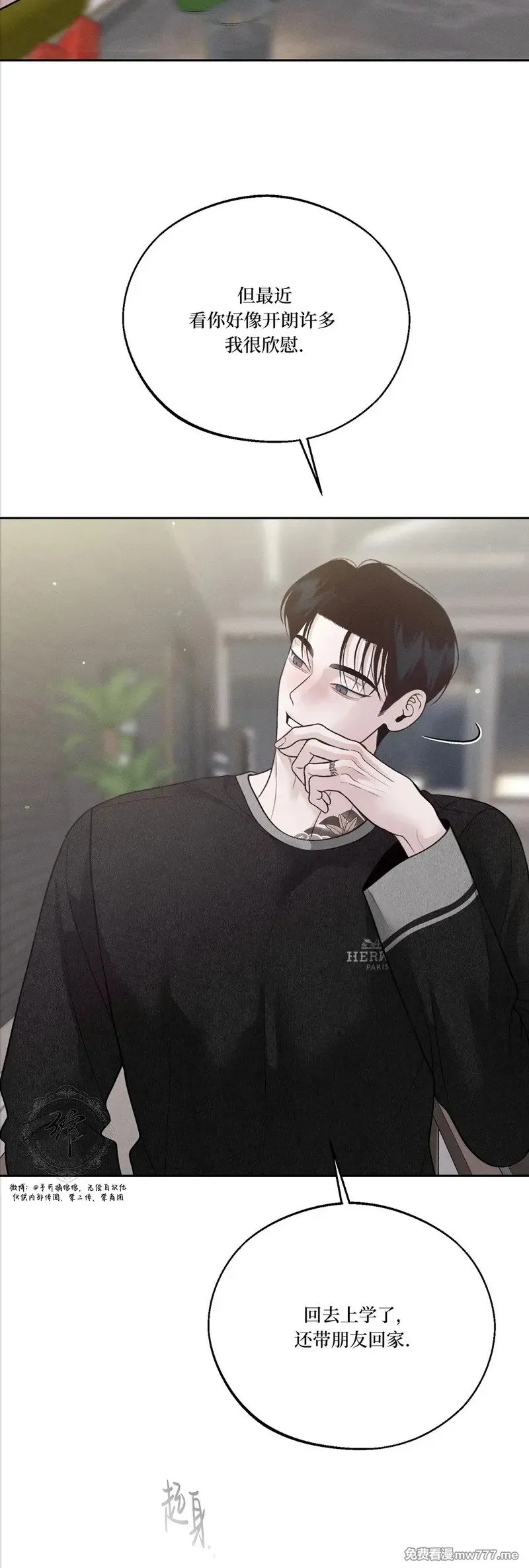 第61话 第24页