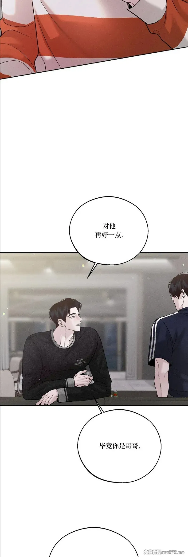 第61话 第26页