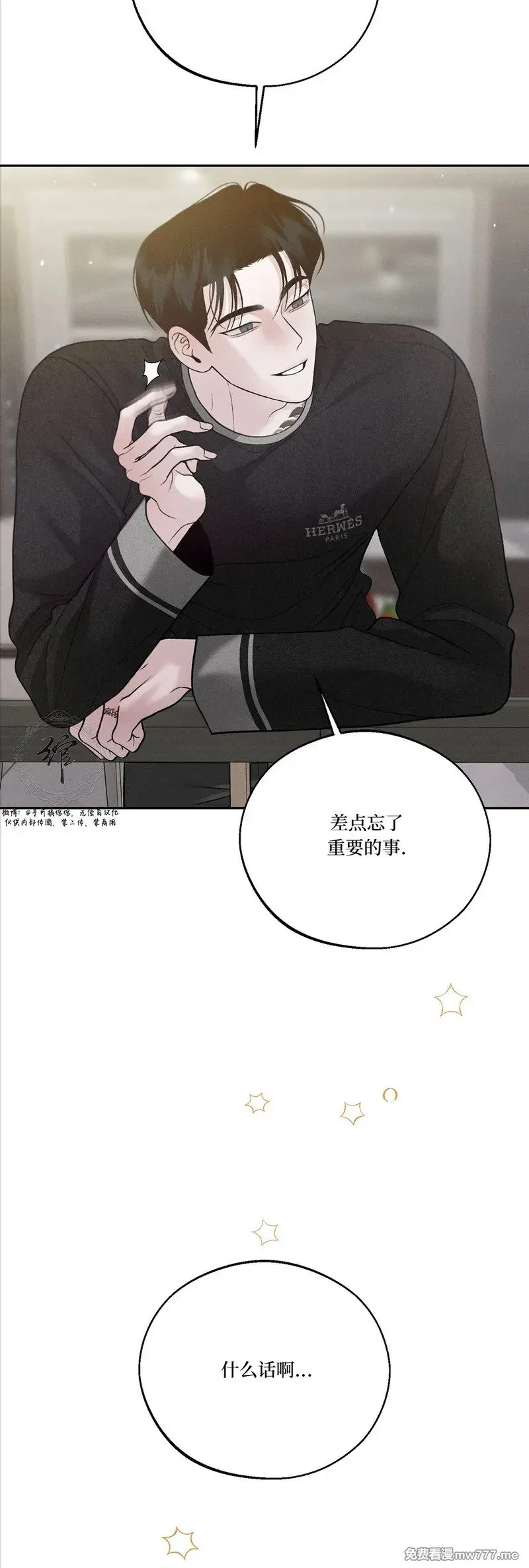 第61话 第28页