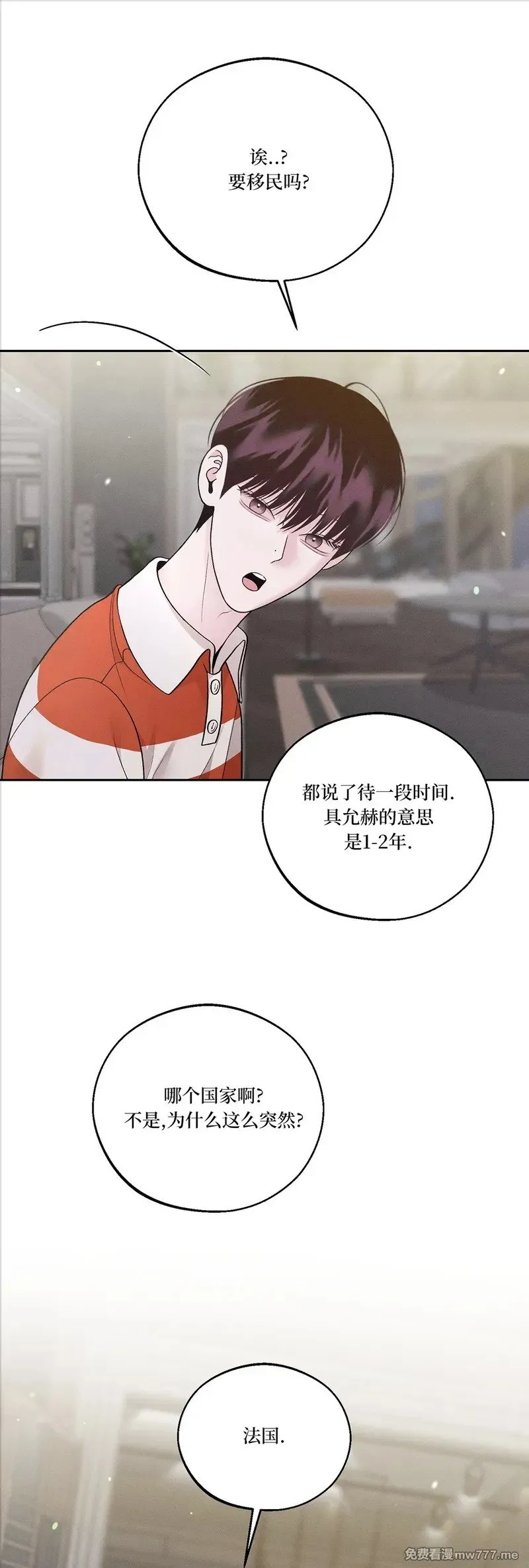 第61话 第32页
