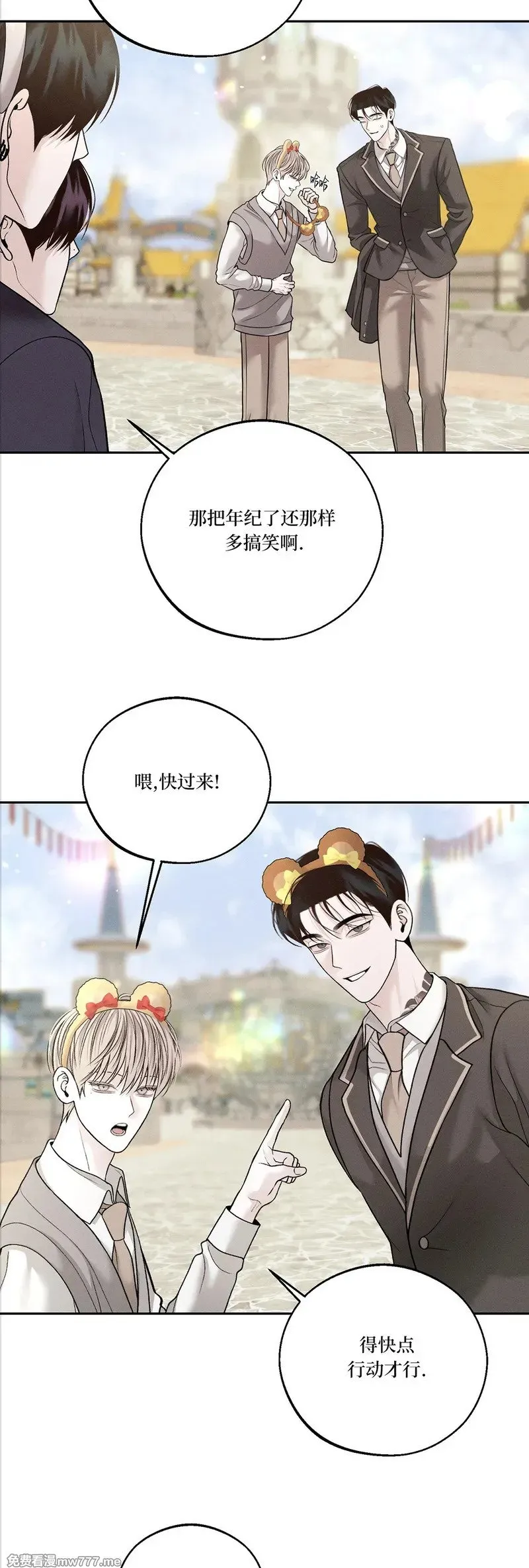 第61话 第41页