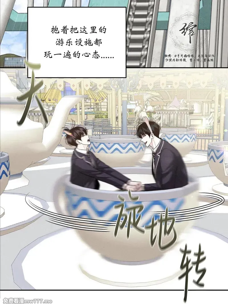 第61话 第44页