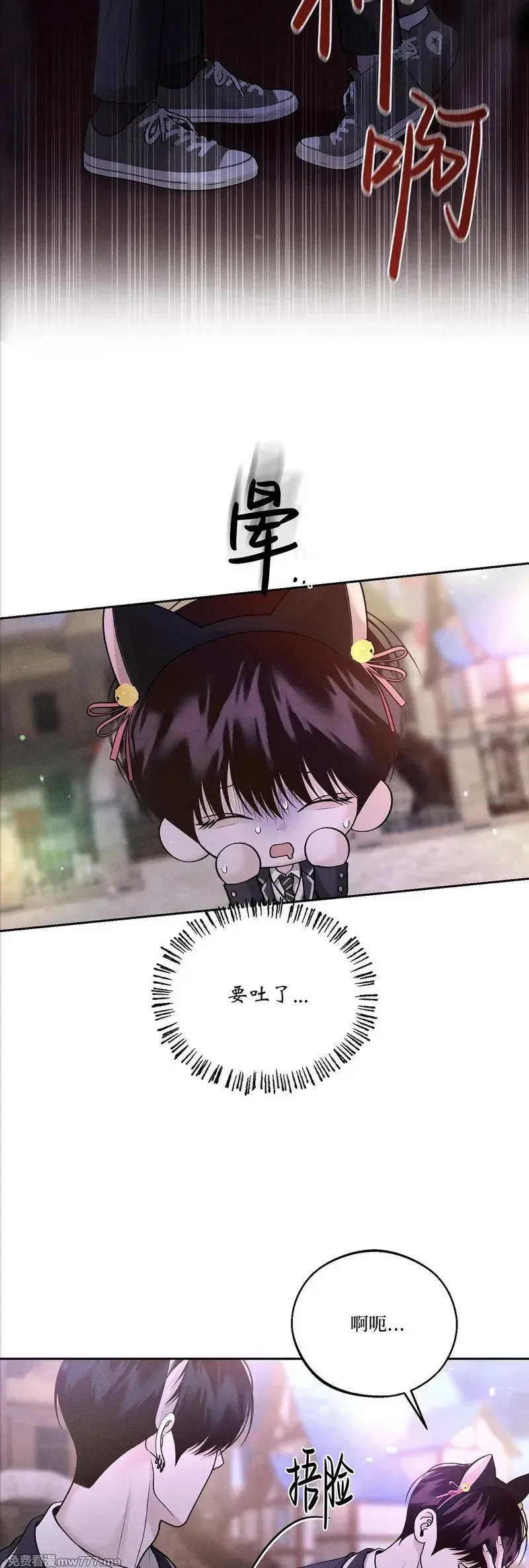 第61话 第46页