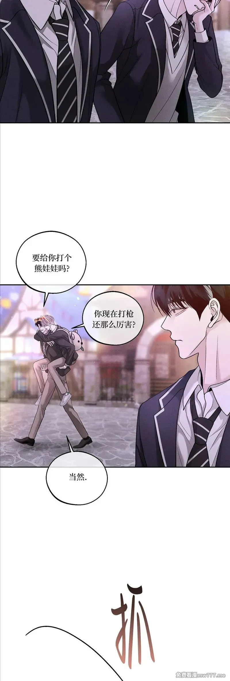 第61话 第47页
