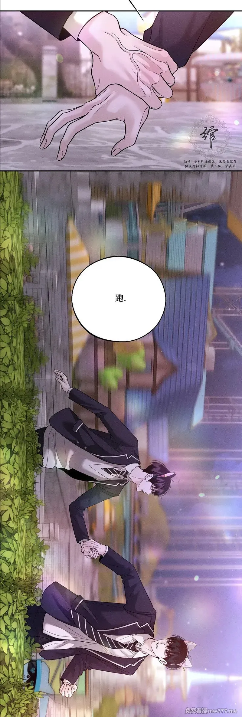 第61话 第48页