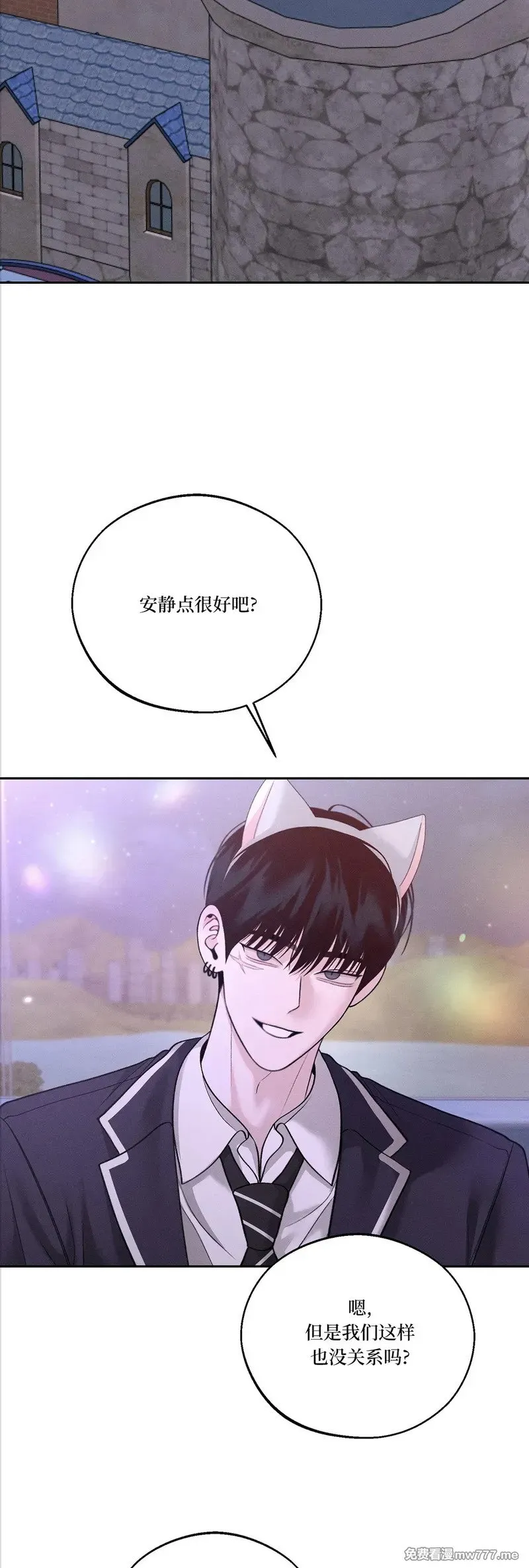 第61话 第51页