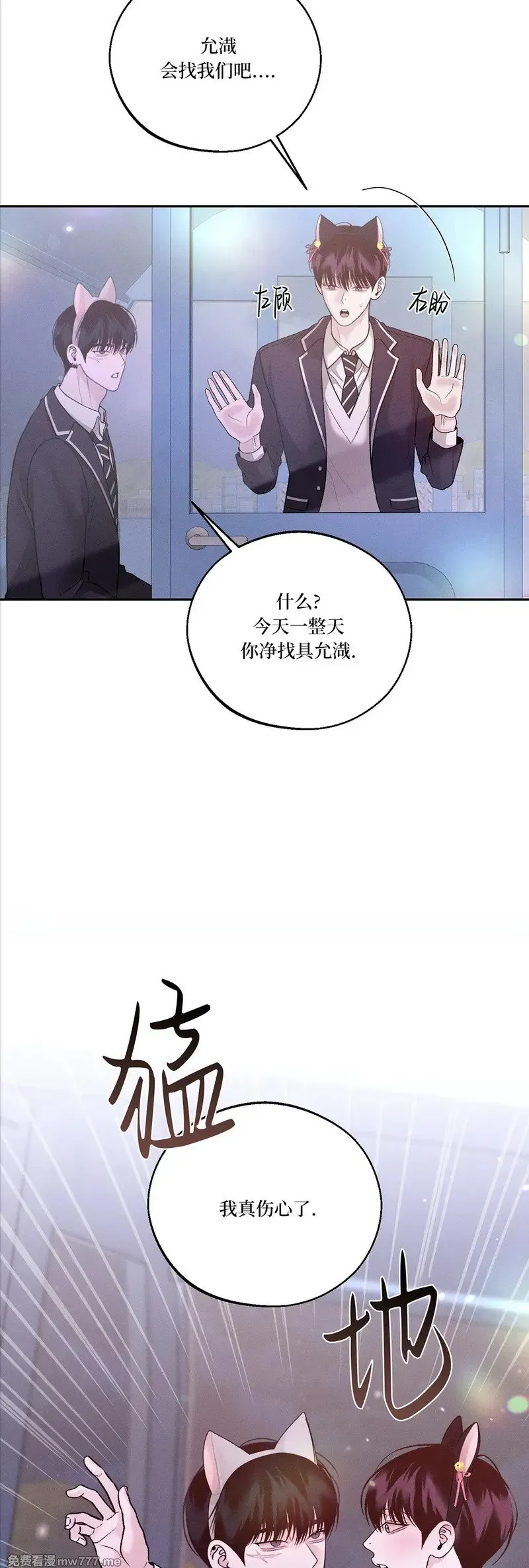 第61话 第52页