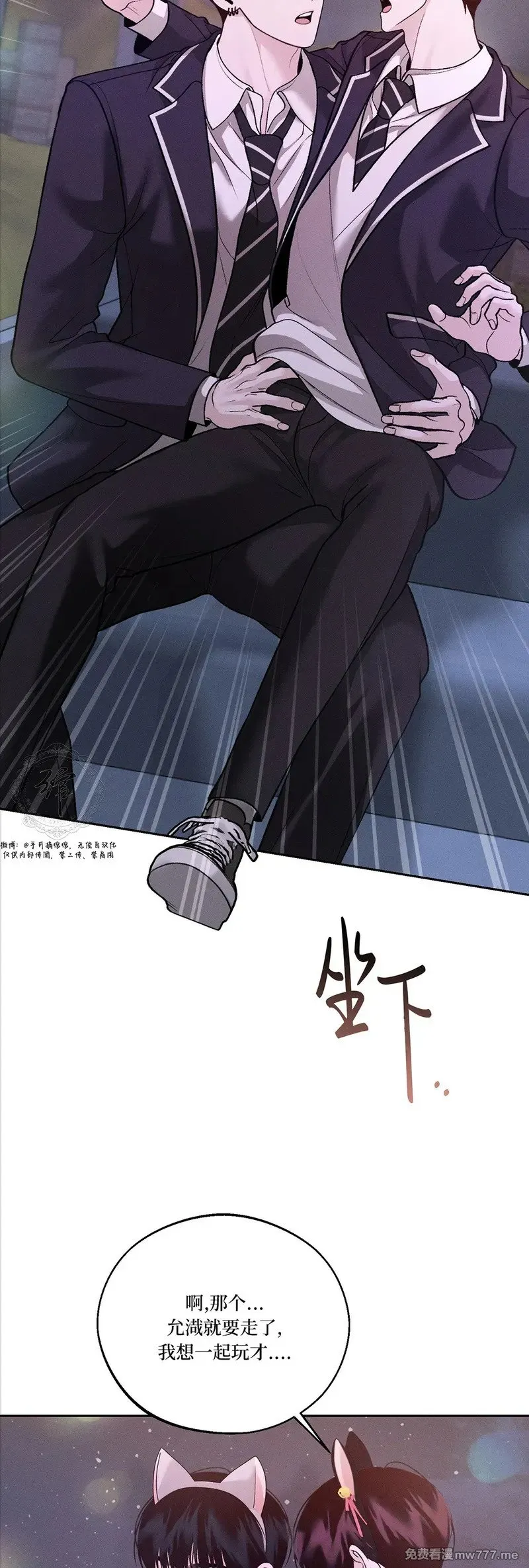 第61话 第53页