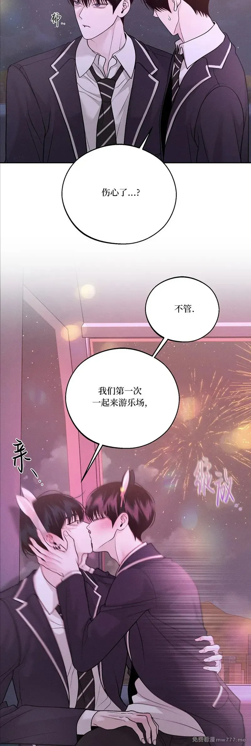 第61话 第54页