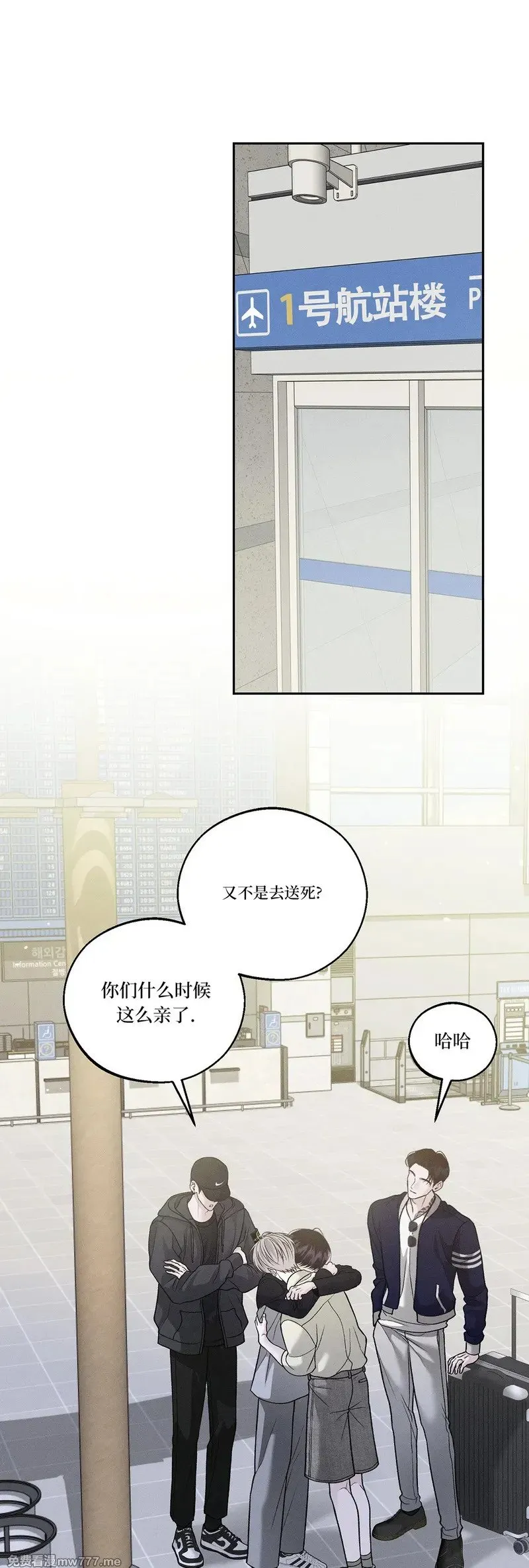 第62话 第二季完 第1页