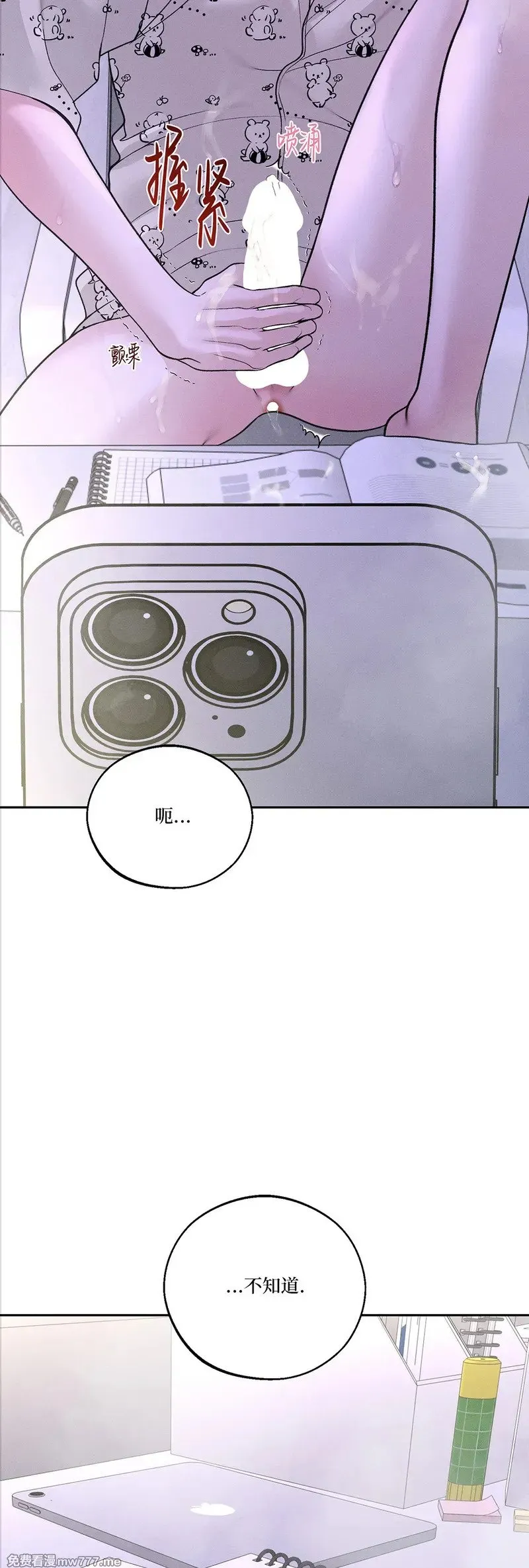 第62话 第二季完 第34页