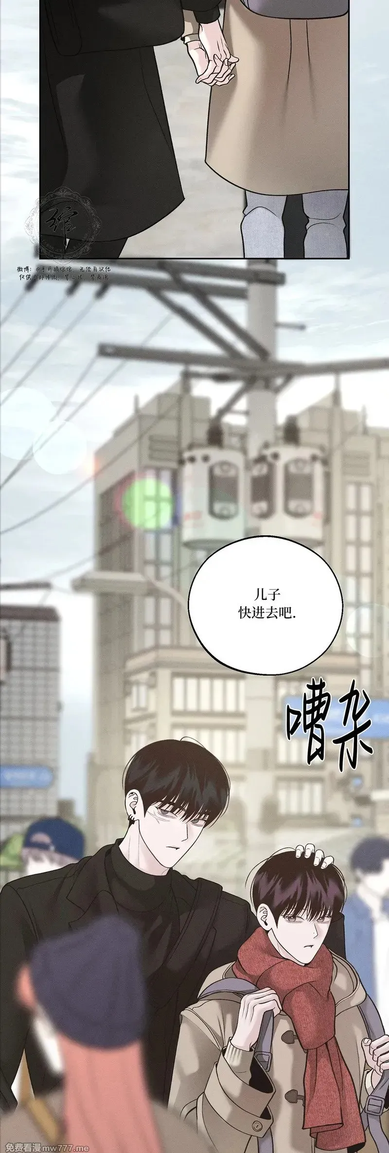 第62话 第二季完 第40页