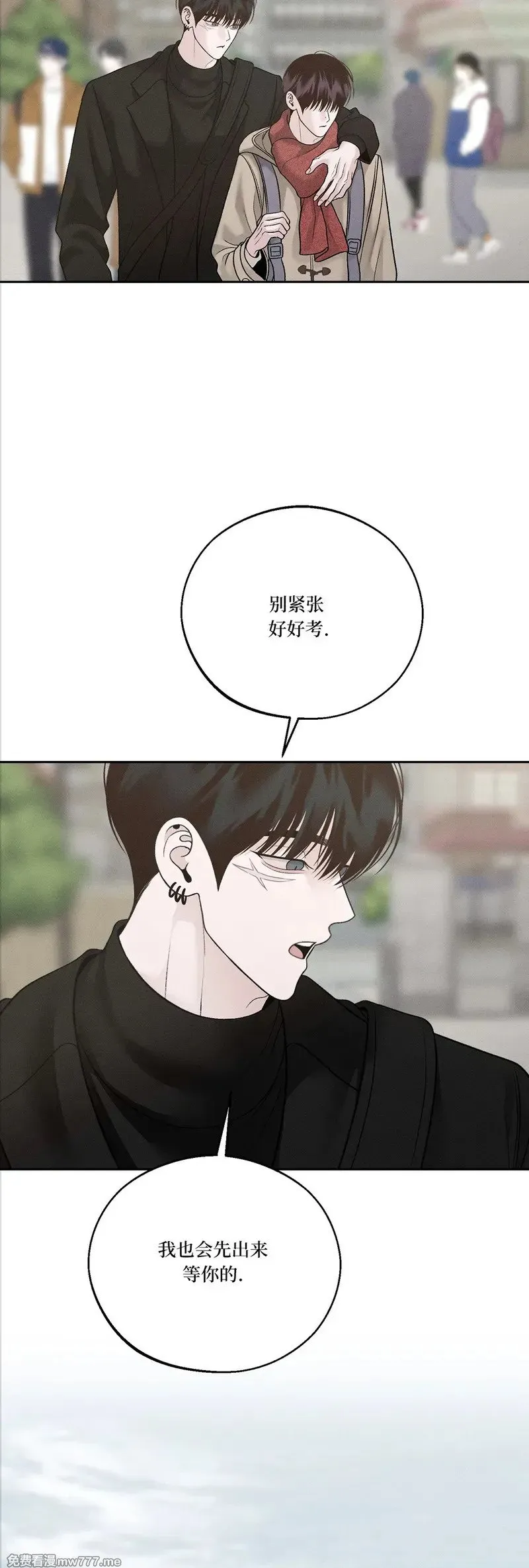 第62话 第二季完 第43页