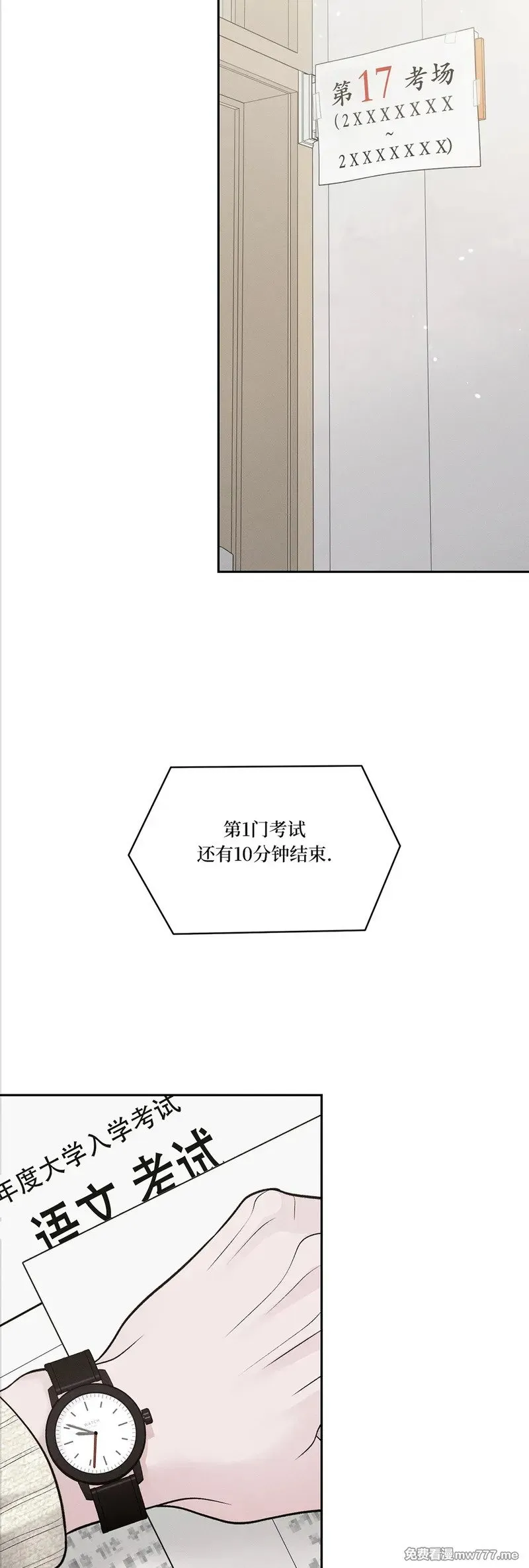 第62话 第二季完 第46页