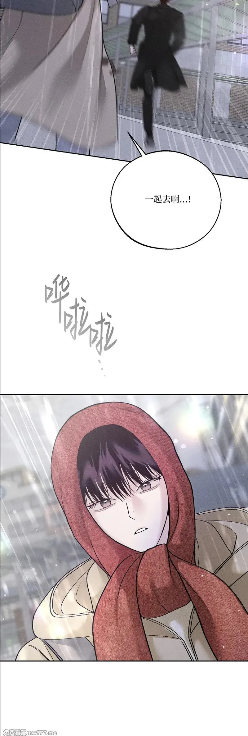 第62话 第二季完 第58页