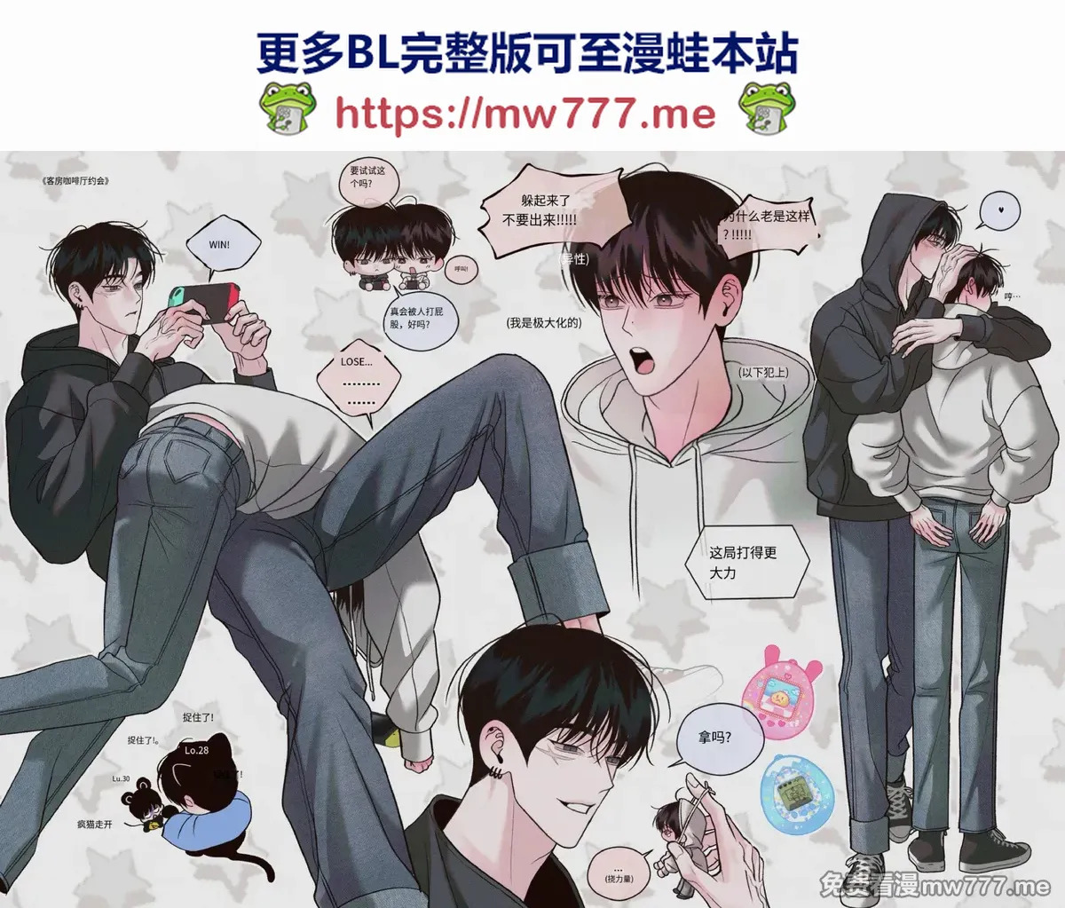 近期推图1 第1页