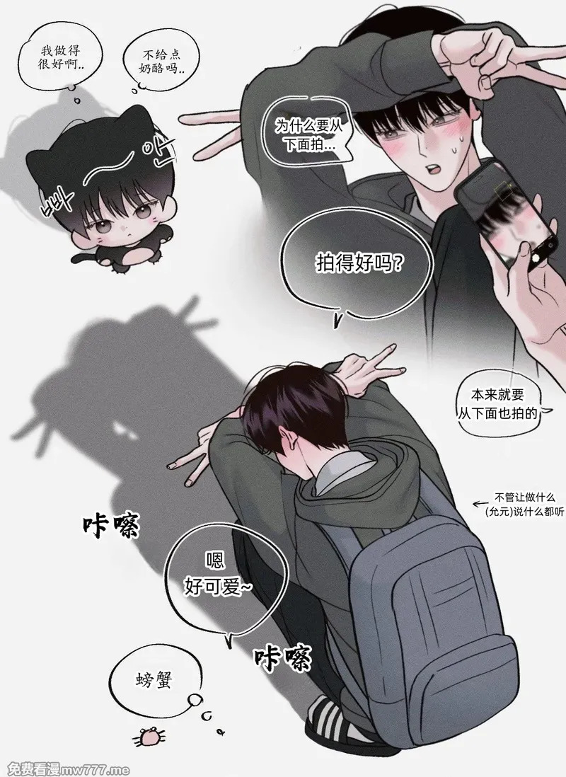 近期推图2 第2页