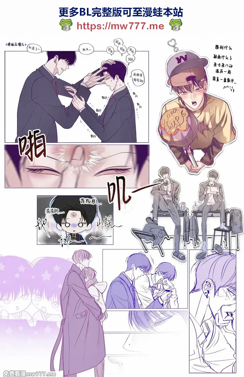 近期推图2 第3页