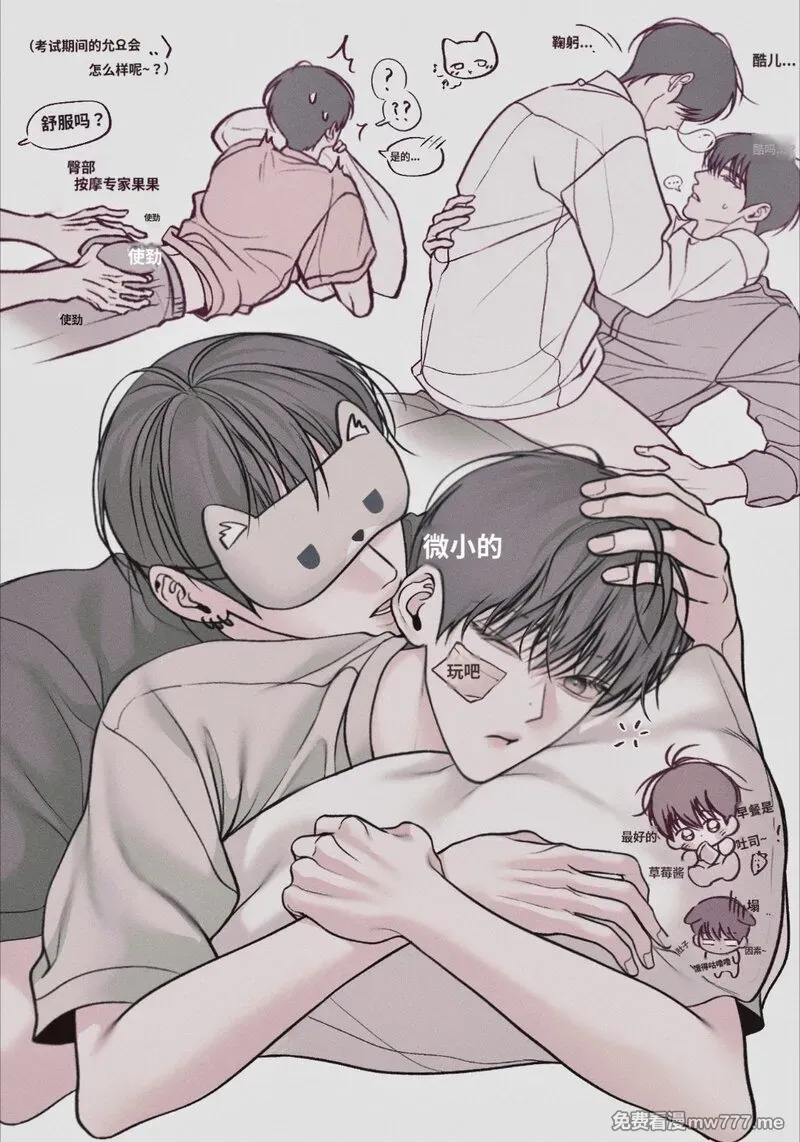 近期推图3 第3页