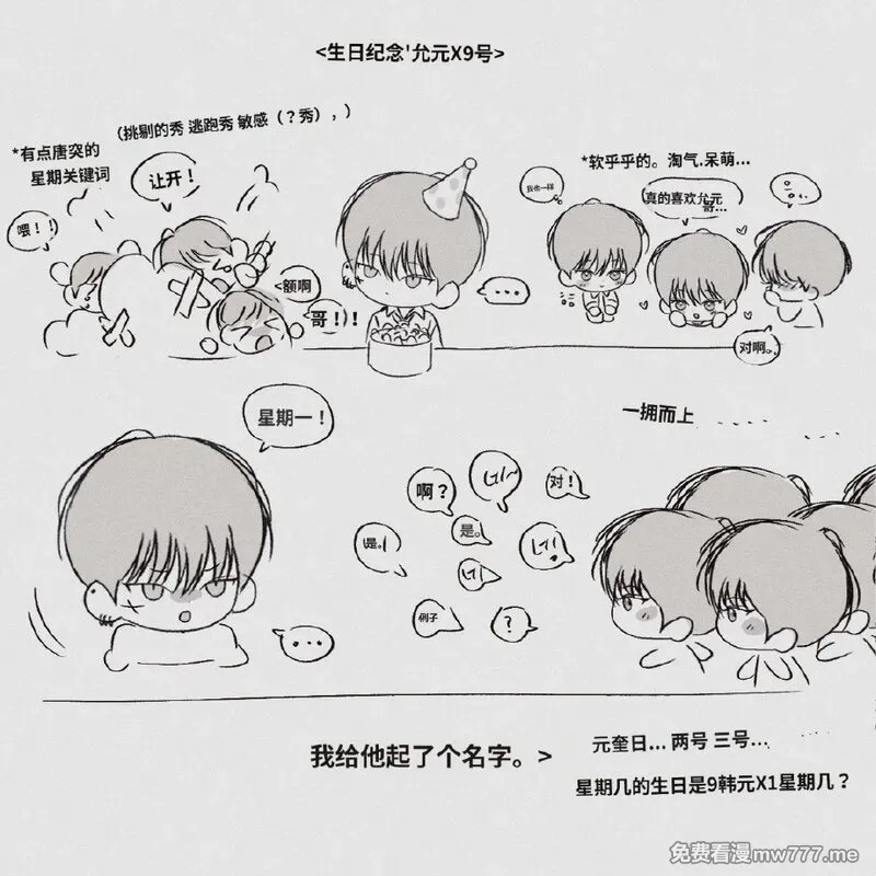 近期推图3 第7页