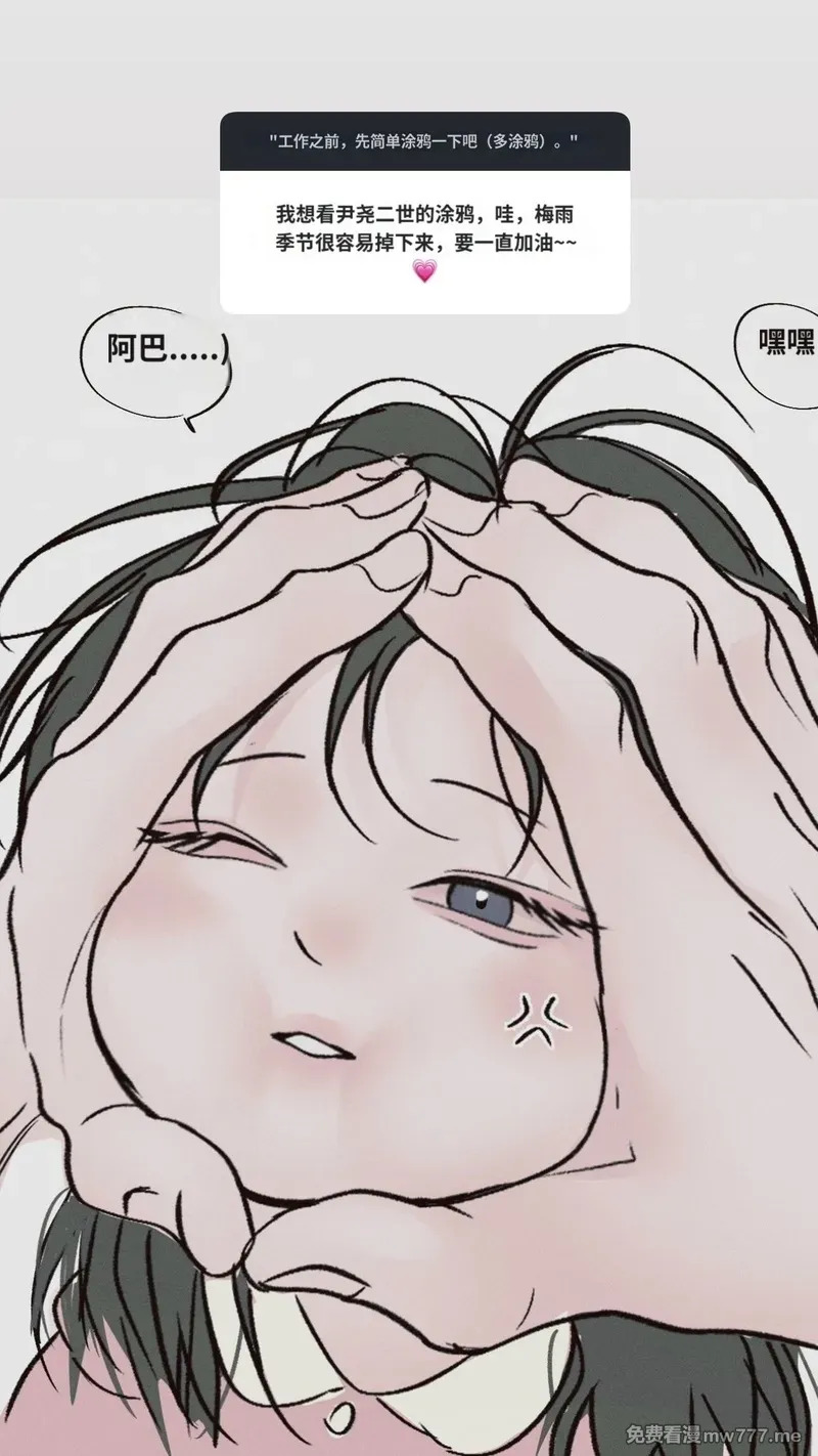 近期推图3 第15页