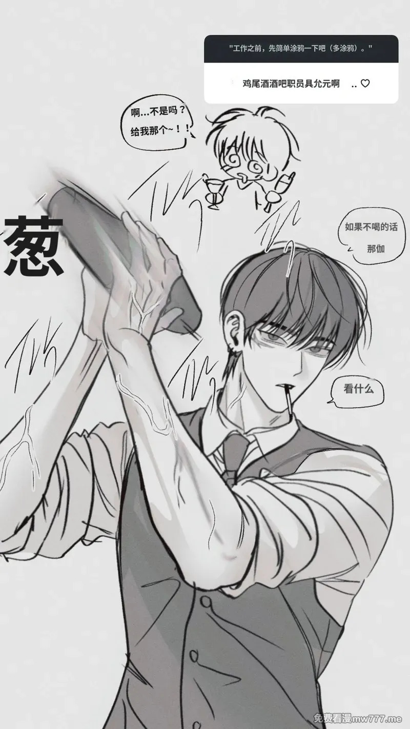 近期推图3 第16页